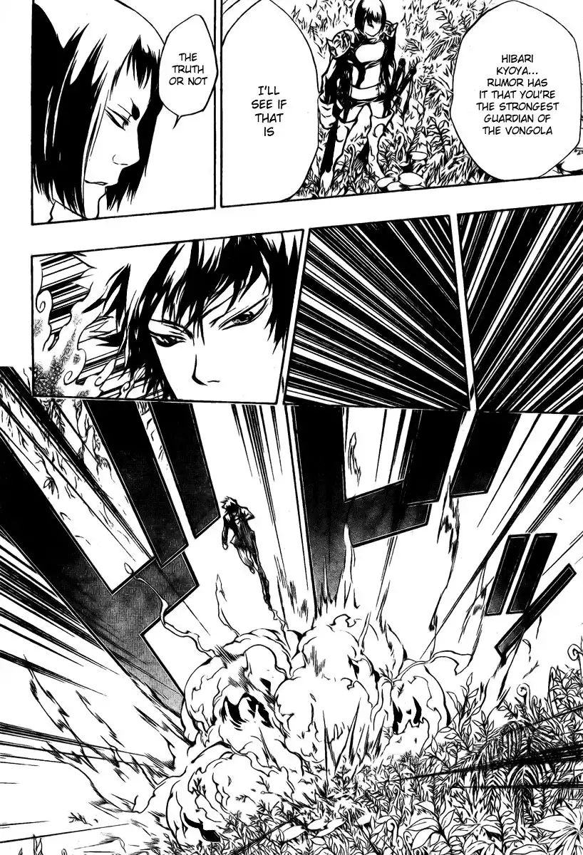 Katekyo Hitman Reborn! Chapter 203 4